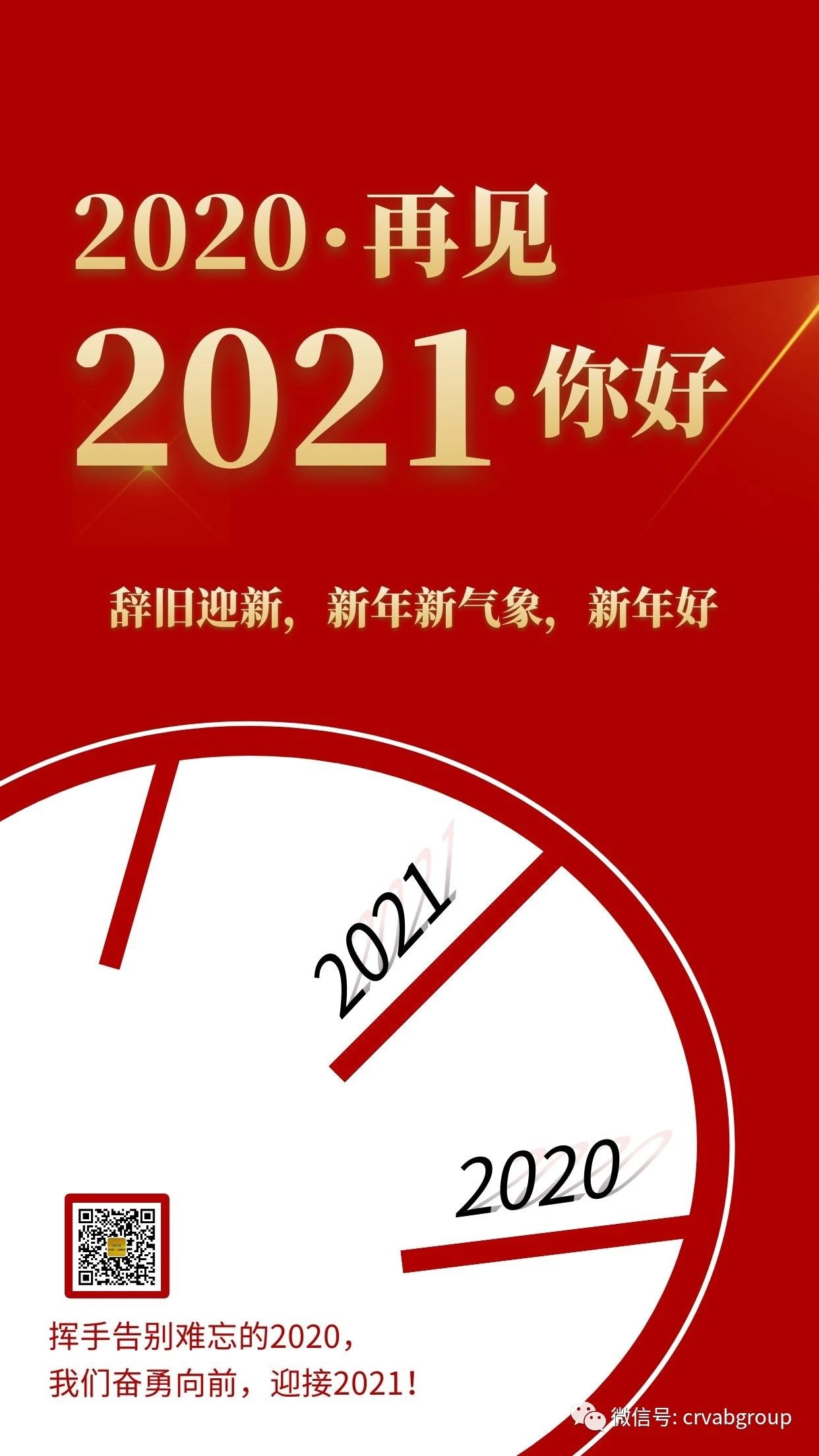 %e5%be%ae%e4%bf%a1%e5%9b%be%e7%89%87_20210315151002.jpg