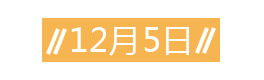 %e6%9c%aa%e6%a0%87%e9%a2%98-1.png