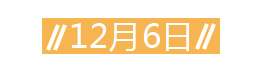 %e6%9c%aa%e6%a0%87%e9%a2%98-4.png