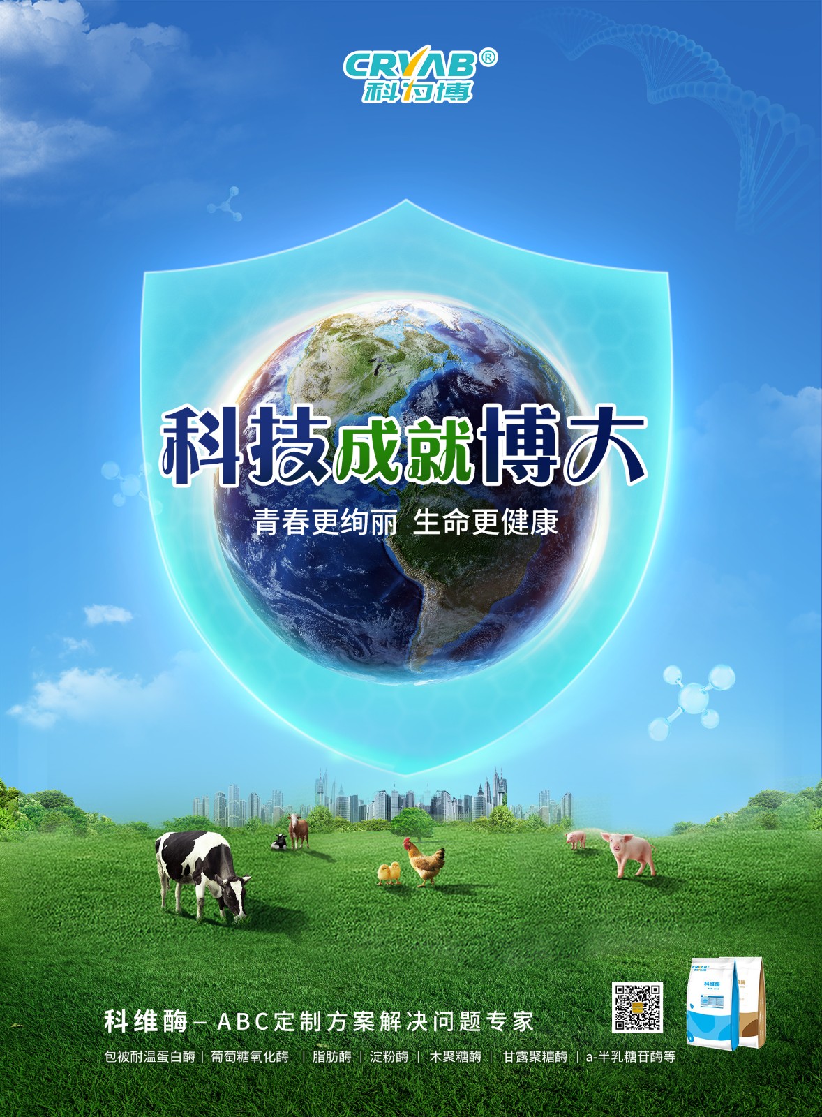 %e4%bc%9a%e5%88%8a%e5%b9%bf%e5%91%8a.jpg